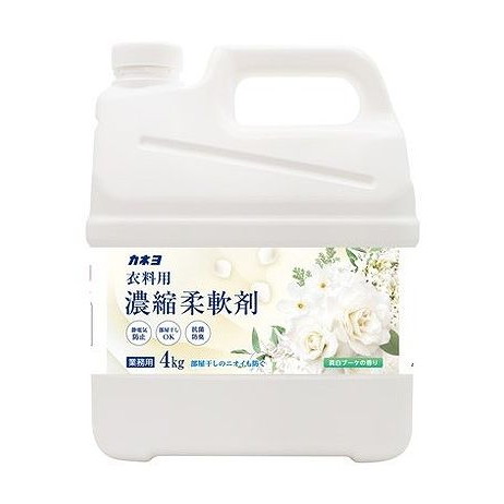 【単品5個セット】 濃縮柔軟剤真白ブーケの香り 4kg カネヨ石鹸(代引不可)【送料無料】