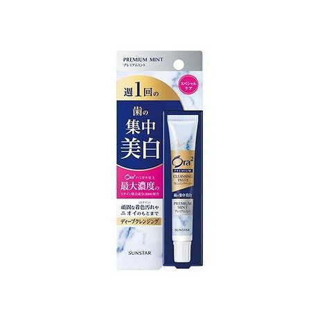 【単品18個セット】 オーラツー プレミアム クレンジングペースト[プレミアムミント]17G サンスター(代引不可)【送料無料】