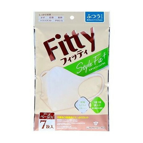 【単品20個セット】 フィッティスタイルフィットプラス立体7枚ふつうクリームベージュ 玉川衛材(代引不可)【送料無料】