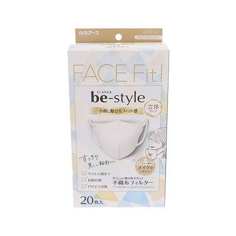 【単品9個セット】 ビースタイル 立体タイプ ふつうサイズ プレミアムホワイト20枚入 白元アース(代引不可)【送料無料】