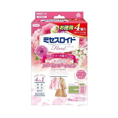 【単品20個セット】 ミセスロイドフローラル クローゼット・洋服ダンス用 4個入 1年防虫 フローラルブーケの香り 白元アース(代引不可)【送料無料】
