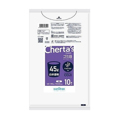 【単品20個セット】 CH59 チェルタス ノクーイン ゴミ袋45L 厚口 白半透明 10枚 日本サニパック(代引不可)【送料無料】