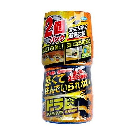 【単品7個セット】 ドラネズミバリア強力忌避剤2個パック フマキラー(代引不可)【送料無料】