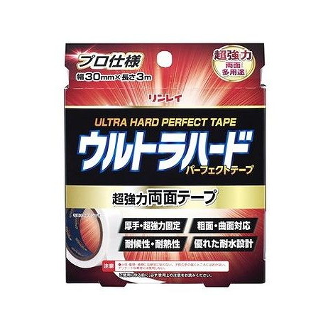 【単品20個セット】 ウルトラハードパーフェクトテープ両面 リンレイ(代引不可)【送料無料】｜リコメン堂生活館 14,161円