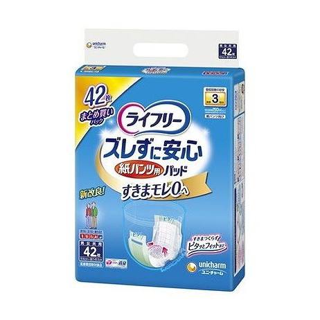 【単品3個セット】 ライフリーズレずに安心紙パンツ専用尿とりパッド長時間用42枚 ユニ・チャーム(代引不可)【送料無料】