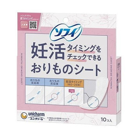【単品6個セット】 ソフィ妊活タイミングをチェックできるおりものシート10枚 ユニ・チャーム(代引不可)【送料無料】 4,594円