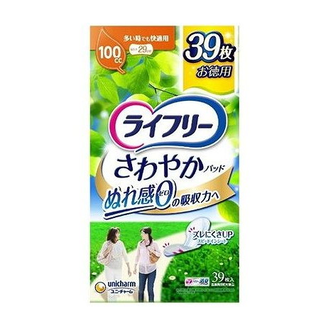 【単品6個セット】 ライフリーさわやかパッド多い時でも快適用39枚 ユニ・チャーム(代引不可)【送料無料】|リコメン堂生活館