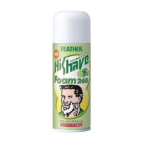 【単品20個セット】 薬用ハイシェーブライム260 フェザー安全剃刀(代引不可)【送料無料】