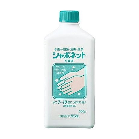 【単品6個セット】 シャボネット石鹸液(代引不可)【送料無料】