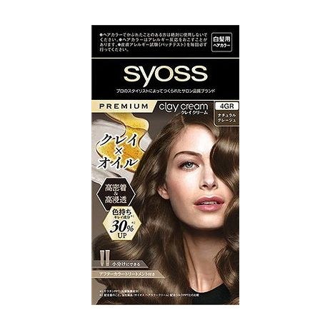 【単品9個セット】 ヘンケルジャパン サイオス クレイクリーム ヘアカラー 4GR ナチュラルグレージュ(代引不可)【送料無料】