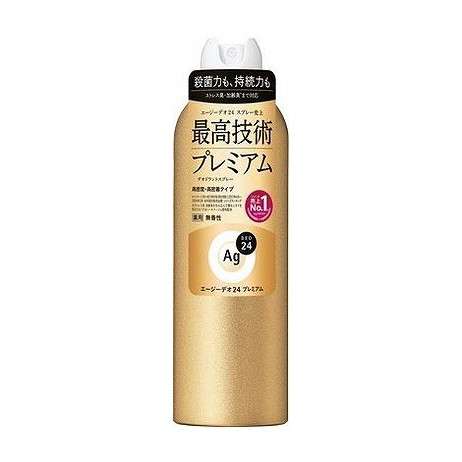 【単品10個セット】 ファイントゥデイ エージーデオ24 デオドラントスプレー プレミアム(無香性)LL(代引不可)【送料無料】