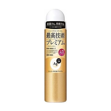 【単品20個セット】 ファイントゥデイ エージーデオ24 デオドラントスプレー プレミアム(無香性)S(代引不可)【送料無料】