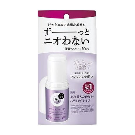【単品7個セット】 ファイントゥデイ エージーデオ24 デオドラントスティックDX(フレッシュサボン)(代引不可)【送料無料】