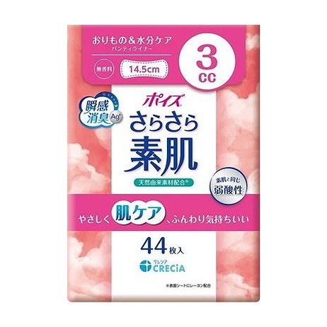 【単品20個セット】 日本製紙クレシア ポイズ さらさら素肌 パンティライナー 3cc 無香料(代引不可)【送料無料】