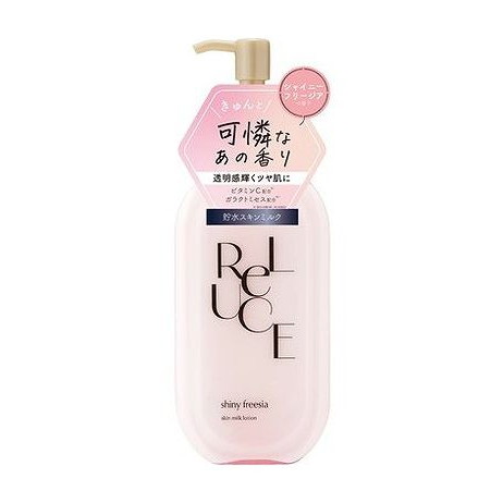 【単品10個セット】 リルーチェ スキンミルクローション シャイニーフリージア(代引不可)【送料無料】
