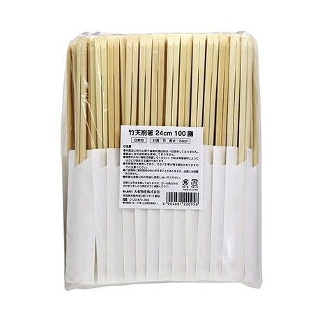 【単品10個セット】 大和物産 竹天削げ箸24cm(白無地ハカマ)100膳(代引不可)【送料無料】