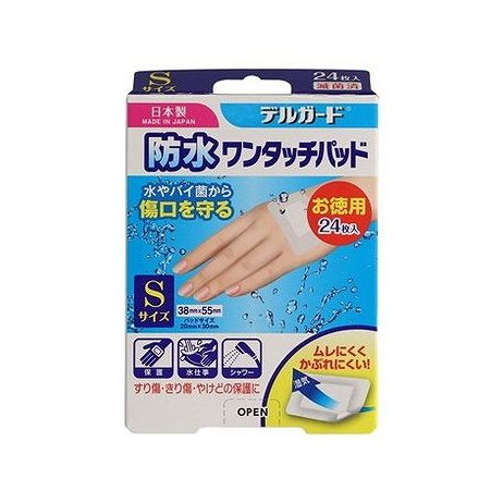【単品9個セット】 デルガード 防水ワンタッチパッド Sサイズ24枚(代引不可)【送料無料】
