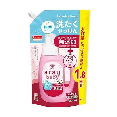 【単品8個セット】 アラウ.ベビー 洗たくせっけん無香タイプ 詰替用(代引不可)【送料無料】