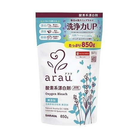 【単品10個セット】 サラヤ アラウ. 酸素系漂白剤(代引不可)【送料無料】