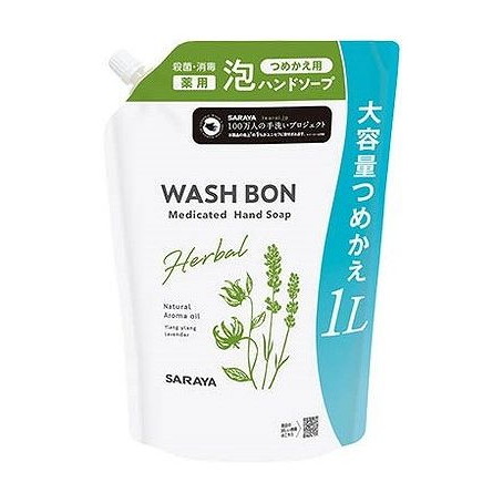 【単品10個セット】 ウォシュボン ハーバル薬用ハンドソープ 詰替用 1L(代引不可)【送料無料】|リコメン堂生活館