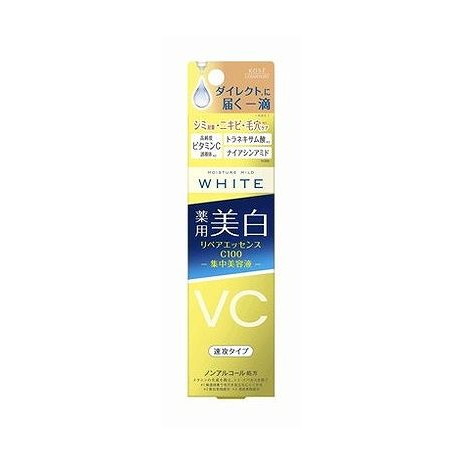 【単品20個セット】 モイスチュアマイルド ホワイト リペアエッセンス C100(代引不可)【送料無料】|リコメン堂生活館