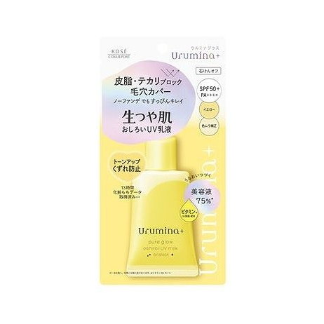 【単品7個セット】 ウルミナプラス 生つや肌おしろい乳液 オイルブロック(代引不可)【送料無料】