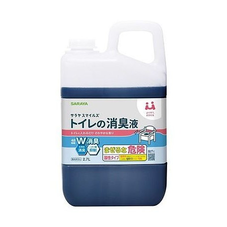 ＼お買い出しマラソン／お買い得商いものをご引き合わせる! 日用品雑貨・文房具・手芸-日用消耗品