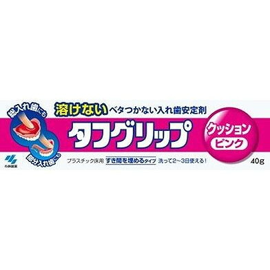 【単品10個セット】 タフグリップ クッション ピンク 40G(代引不可)【送料無料】