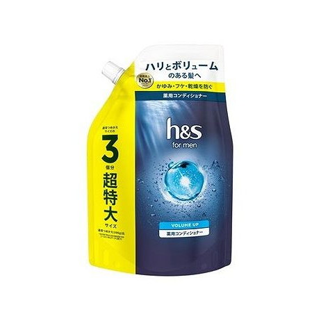 【単品9個セット】 h&s for men ボリュームアップコンディショナー超特大サイズ(代引不可)【送料無料】|リコメン堂生活館