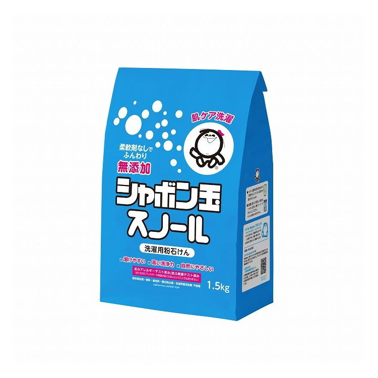 【単品7個セット】 粉石けんスノール 洗濯用 粉せっけん おしゃれ着 おしゃれ着用 シャボン玉販売(代引不可)【送料無料】｜リコメン堂生活館