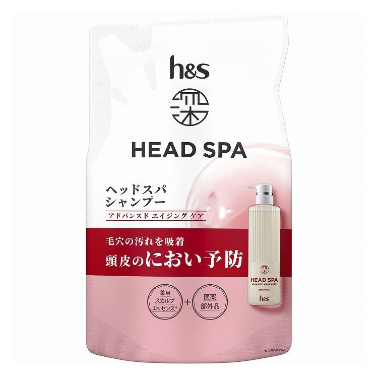 【単品20個セット】 深ヘッドスパ by h&s アドバンスドエイジングケアシャンプーつめかえ ヘアケア P&Gジャパン(代引不可)【送料無料】