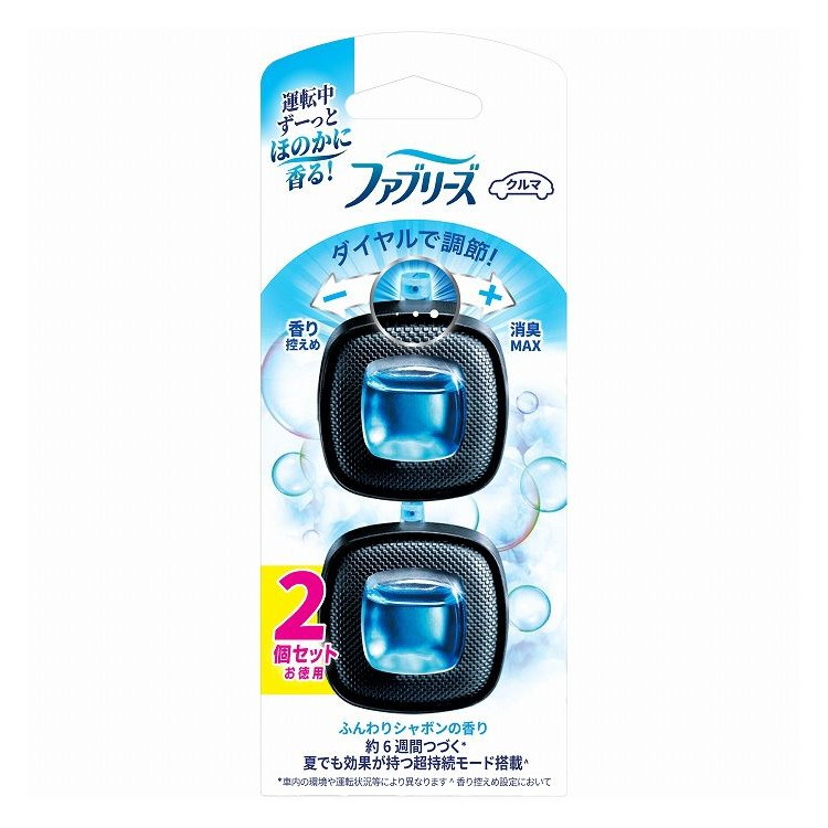 【単品8個セット】 ファブリーズ イージークリップ微香ふんわりシャボンのそよ風2個パック 芳香剤 車用 P&Gジャパン(代引不可)【送料無料】