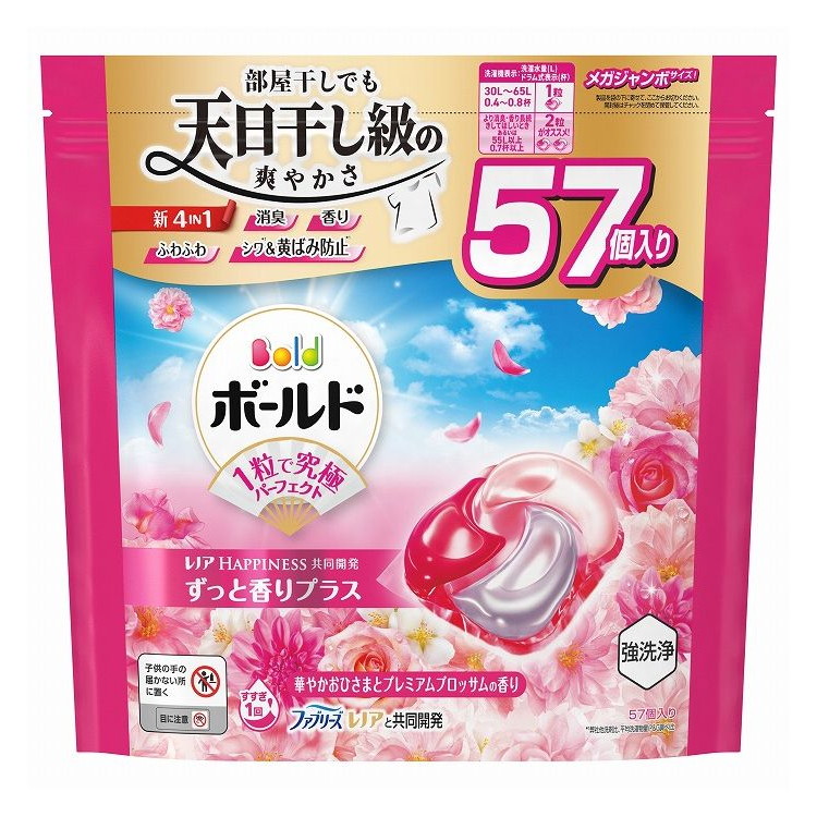＼継続期間押さえる大売り出し執り行なう！／新商いもの家電が最高限度30％OFF！