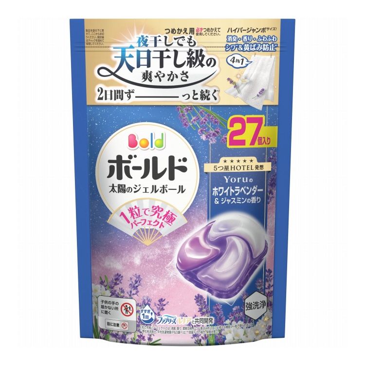 【単品5個セット】 ボールド ジェルボール4D心安らぐホワイトラベンダー&ジャスミンの香りつめかえハイパージャンボサイズ 洗濯 大容量 P&Gジャパン(代引不可)【送料無料】