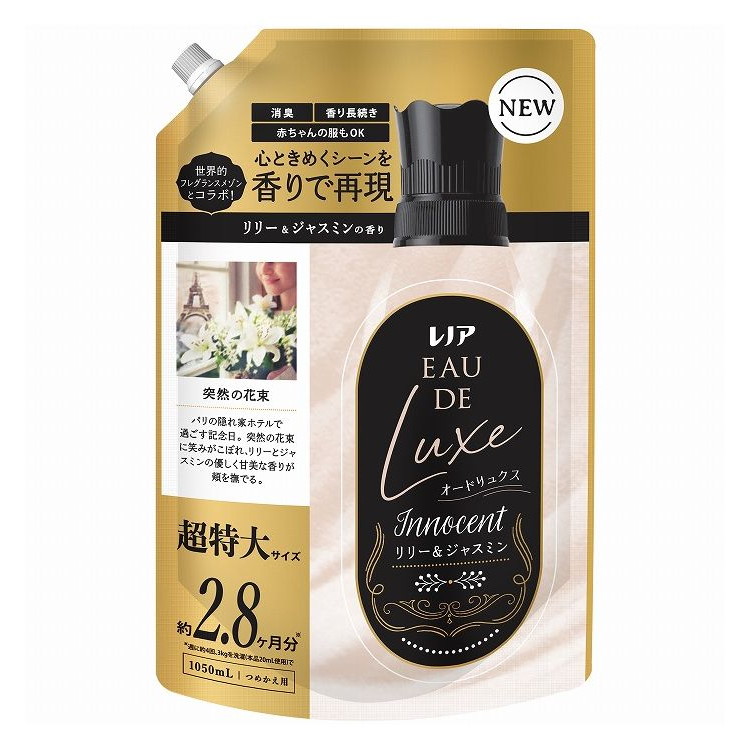 【単品9個セット】 レノア オードリュクスイノセントリリー&ジャスミンの香りつめかえ用超特大サイズ 洗濯 大容量 P&Gジャパン(代引不可)【送料無料】