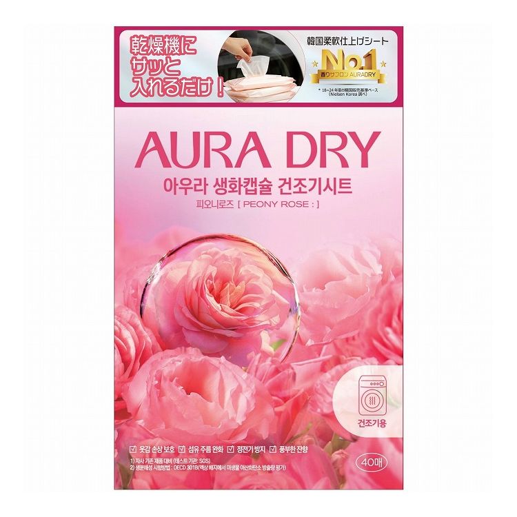 【単品10個セット】 香りサフロン柔軟剤AURADRY生花カプセルドライシートピオニーローズ 柔軟剤シート トイレタリージャパン(代引不可)【送料無料】