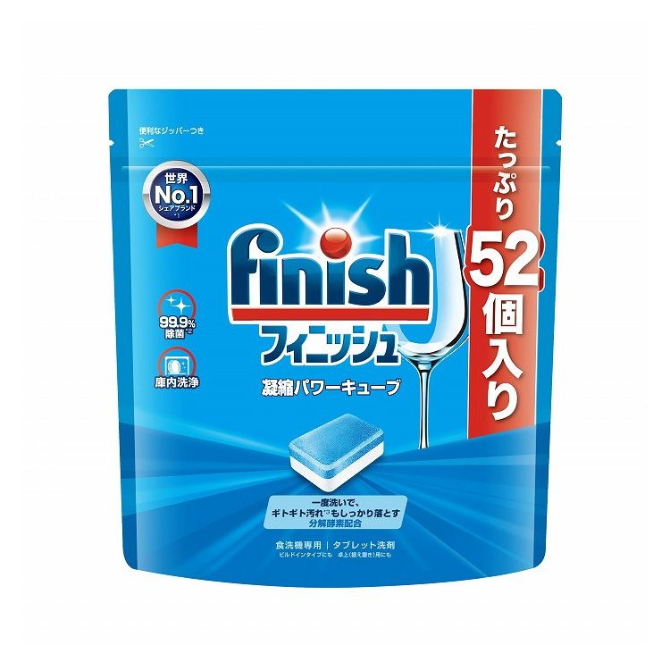 【単品16個セット】 フィニッシュパワーキューブM 食洗機用洗剤 食洗器洗剤 レキットベンキーザージャパン(代引不可)【送料無料】｜リコメン堂生活館