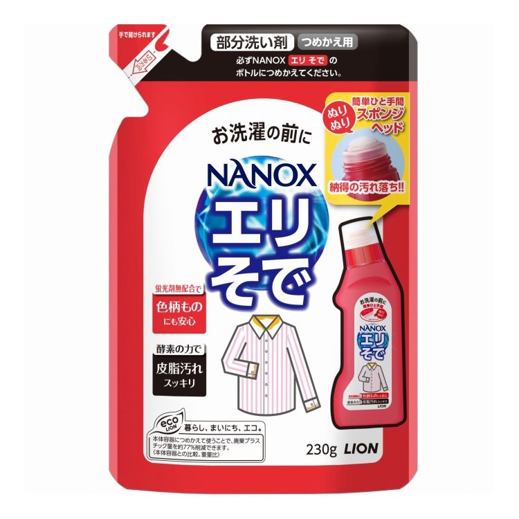 【単品18個セット】 ライオン トップ プレケア エリそで用 つめかえ ナノックス 部分洗い洗剤(代引不可)【送料無料】