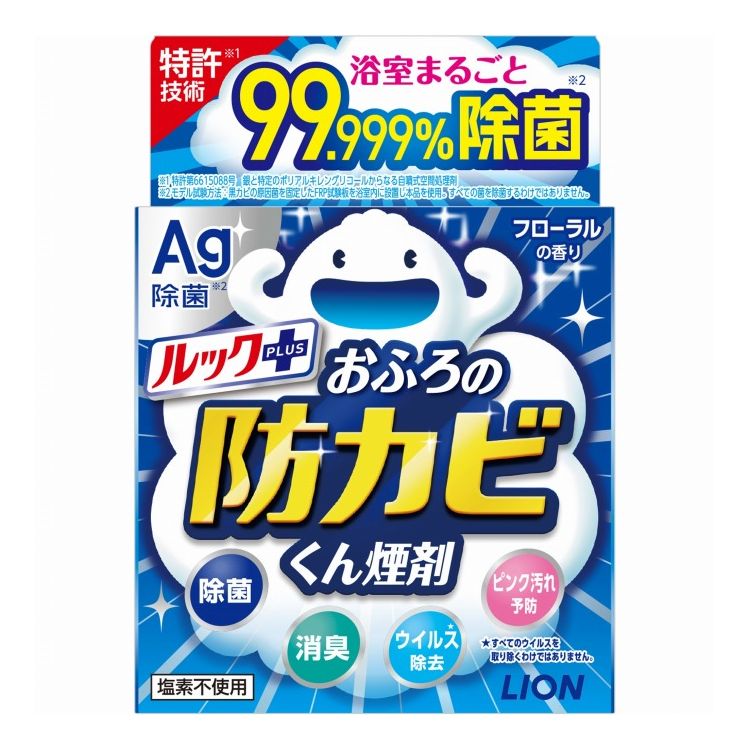 【単品16個セット】 ライオン ルック おふろの防カビくん煙剤 5g フローラルの香り 銀イオン 防カビ 浴室 浴室用 カビ防止(代引不可)【送料無料】