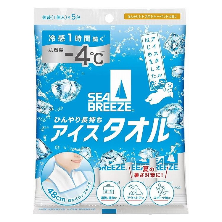 【単品15個セット】 シーブリーズ アイスタオル シトラスシャーベットの香り ボディシート 冷感 (株)ファイントゥデイ(代引不可)【送料無料】