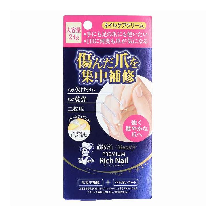【単品16個セット】 ロート製薬 メンソレータム ハンドベールビューティプレミアムリッチネイル大容量 24g(代引不可)【送料無料】