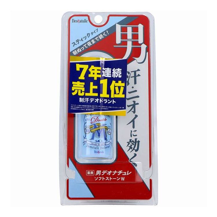【単品9個セット】 シービック デオナチュレ 男ソフトストーンW(代引不可)【送料無料】 6,485円