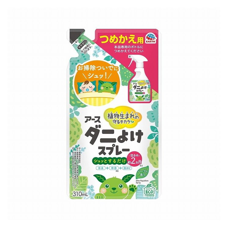 【単品16個セット】 アース製薬 アースダニよけスプレー ハーブの香り つめかえ 虫よけ 防虫 忌避 ダニ アース製薬(株)(代引不可)【送料無料】