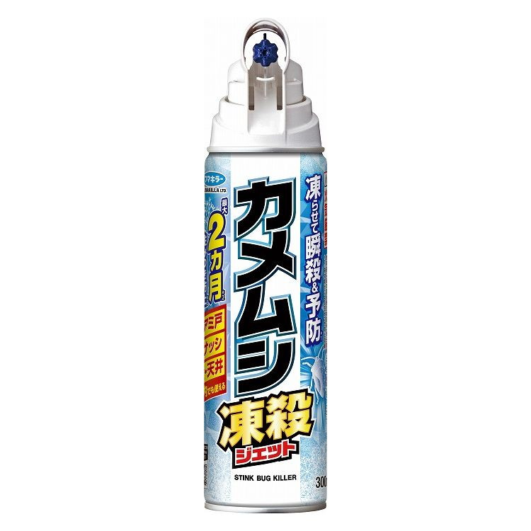 【単品20個セット】 カメムシ凍殺ジェット カメムシ カメムシ対策 フマキラー(株)(代引不可)【送料無料】