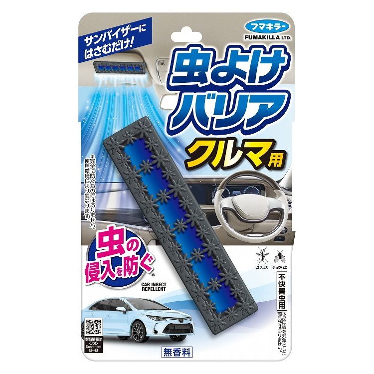 【単品12個セット】 虫よけバリアクルマ用 虫よけ 防虫 忌避 フマキラー(株)(代引不可)【送料無料】