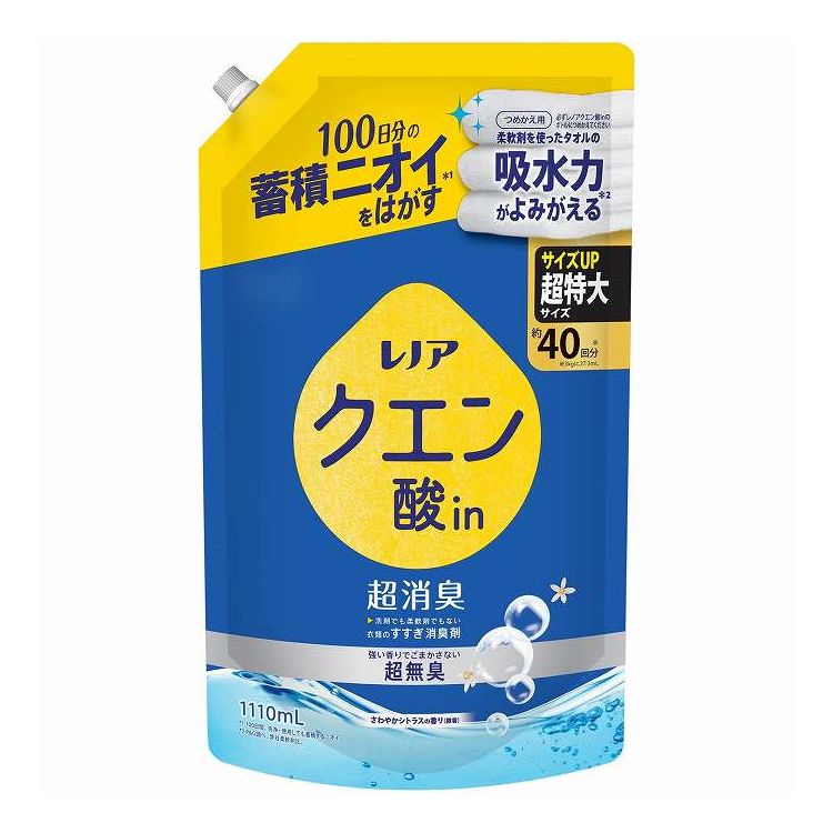 【単品7個セット】 レノアクエン酸in超消臭超無臭さわやかシトラスの香り 微香 つめかえ用超特大サイズ P&Gジャパン(代引不可)【送料無料】