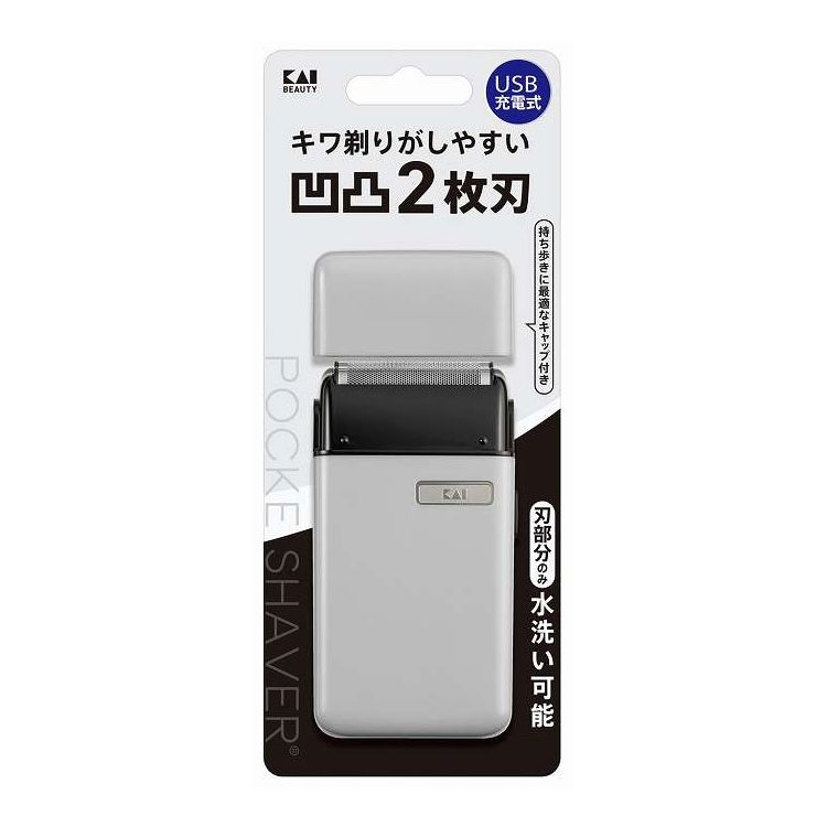 【単品5個セット】 KQ1844 USB POCKESHAVER 貝印(代引不可)【送料無料】