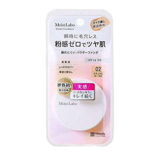 【単品11個セット】 モイストラボ パウダレスフィット ファンデーション(ナチュラルオークル) 明色化粧品(代引不可)【送料無料】