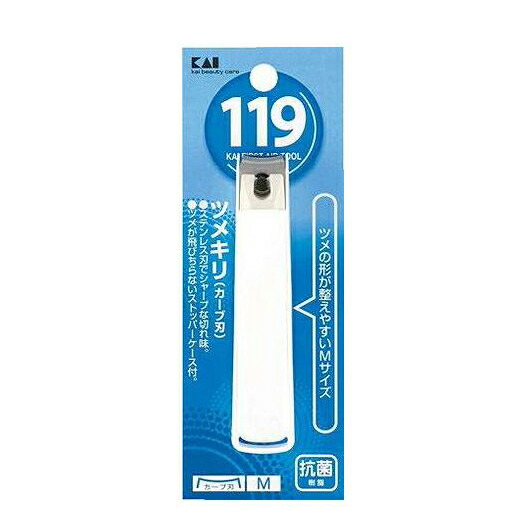 【単品12個セット】 KF1001 ツメキリ001 M カーブ刃 貝印(代引不可)【送料無料】