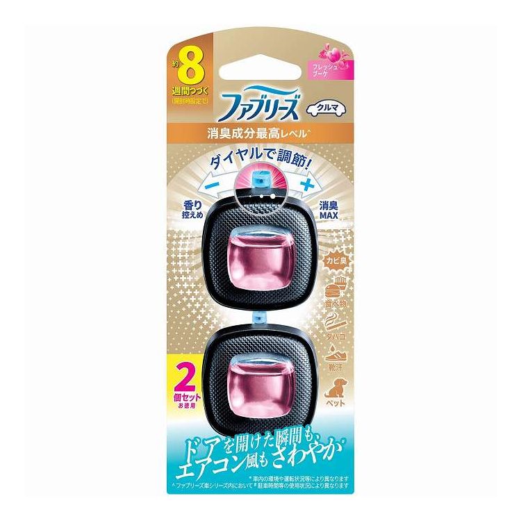 【単品15個セット】 ファブリーズイージークリップ消臭成分最高レベルフレッシュブーケ2個パック P&Gジャパン(代引不可)【送料無料】|リコメン堂生活館